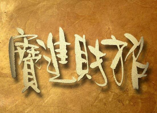 家里养绿萝的禁忌,养得过于茂盛会影响健康阻挡财运