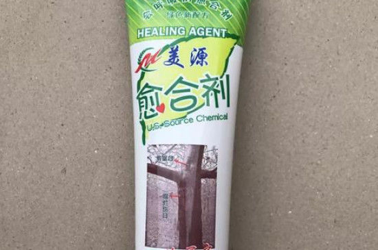 剪枝后伤口涂什么