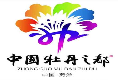 菏泽“中国牡丹之都”标识图案寓意 菏泽“中国牡丹之都”标识图案寓意