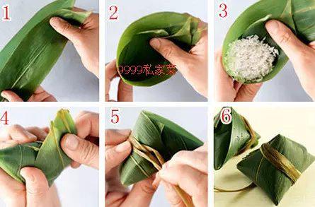 粽子的包法3 粽子的包法3