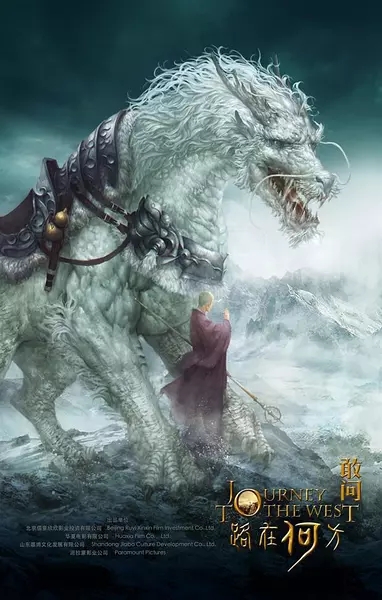 《敢问路在何方》系列电影 《敢问路在何方》系列电影