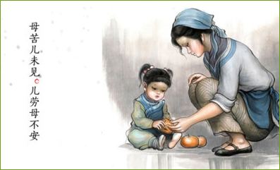 母亲 母亲
