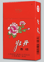 牡丹(硬10mg)