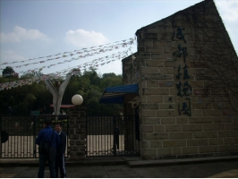 成都植物园在哪里：北郊天回镇