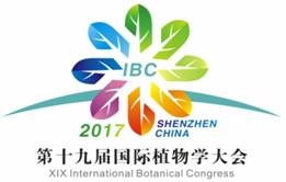 2017年国际植物学大会将在深圳举行