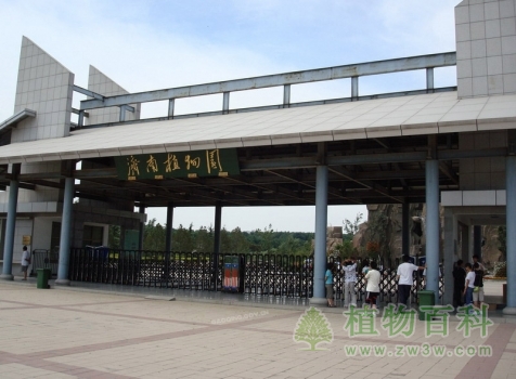 【济南植物园】