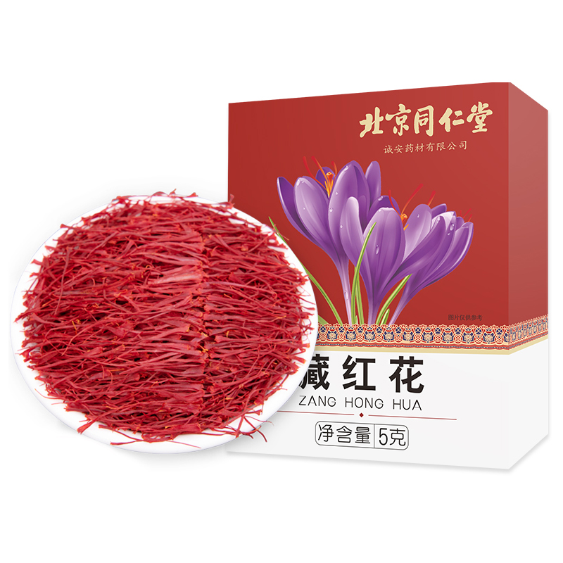 西红花自营】报价行情_排行_品牌_参数_怎么样_图片_商家-苏宁易购